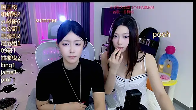 Summerbaby-001 online show from 06-03-26, 02:33