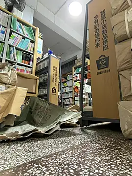 zhizhibaobei online show from 05-22-26, 11:54