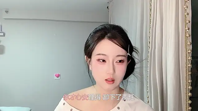 1X-yiyi online show from 04-04-26, 12:24