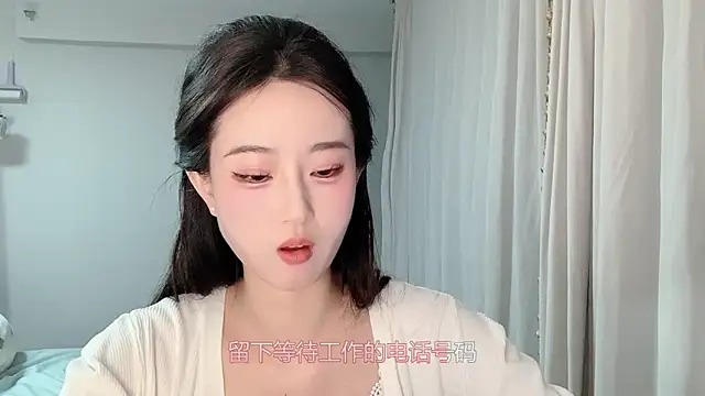 1X-yiyi online show from 04-13-26, 12:10