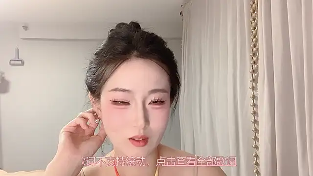 1X-yiyi online show from 06-06-26, 11:59