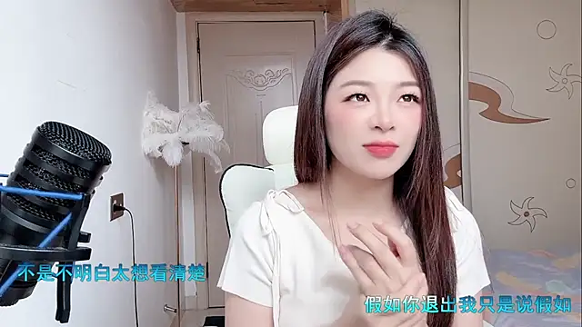 forzen520 online show from 04-23-26, 11:51