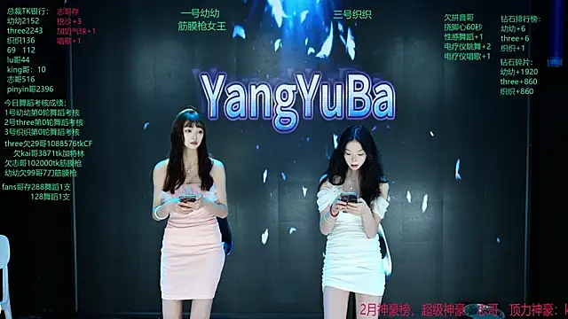 yangyuba-005 online show from 03-18-26, 08:34