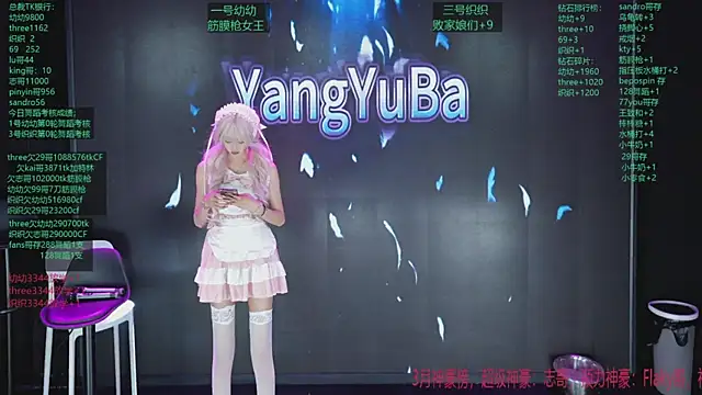 yangyuba-005 online show from 04-11-26, 08:02