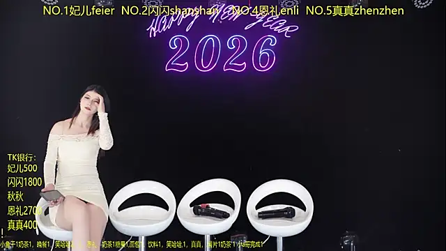 HelloKitty001 online show from 04-10-26, 05:23
