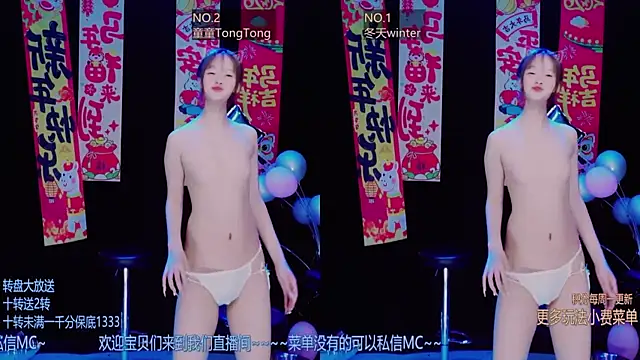 sexygirl-0808 online show from 04-06-26, 03:02