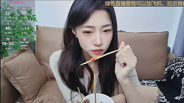 su ning online show from 05-08-26, 08:30