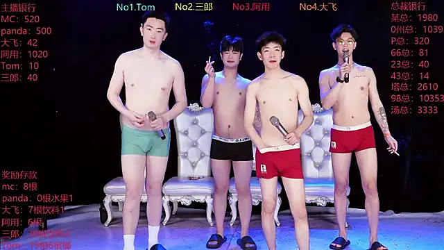 Snapshot of ATM-666 chatting on 03-27-26, 01:22 ATM-666 online show from 03-27-26, 01:22