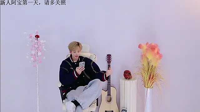 Snapshot of Bao-520 chatting on 03-30-26, 02:07 Bao-520 online show from 03-30-26, 02:07