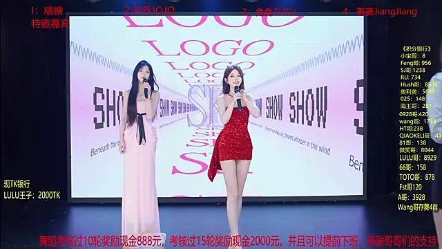 Snapshot of YSL-007 chatting on 04-25-26, 01:25 YSL-007 online show from 04-25-26, 01:25