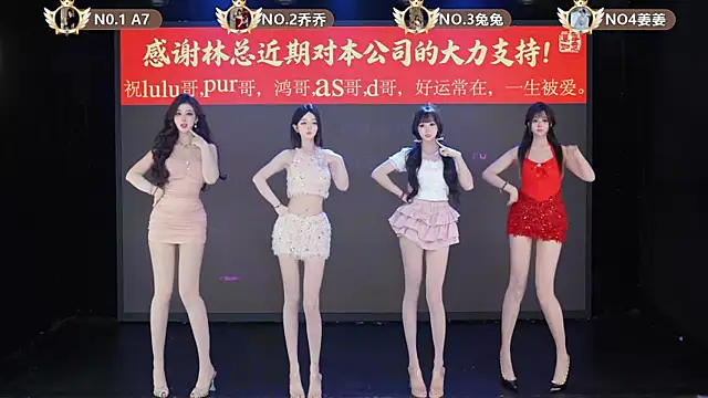 Snapshot of YSL-007 chatting on 05-12-26, 02:14 YSL-007 online show from 05-12-26, 02:14