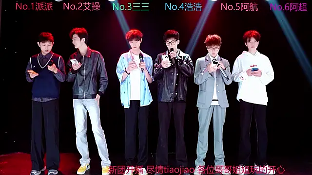 Snapshot of MS-818 chatting on 04-03-26, 02:20 MS-818 online show from 04-03-26, 02:20