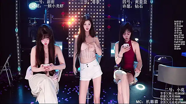 Snapshot of S5-5S5 chatting on 04-05-26, 03:20 S5-5S5 online show from 04-05-26, 03:20