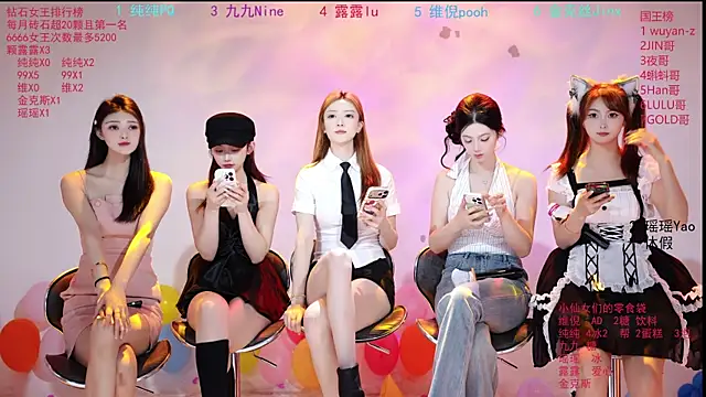 onlylove-008 online show from 05-02-26, 01:54
