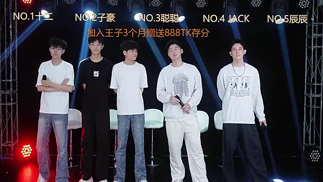 LC-8888 online show from 04-17-26, 10:51