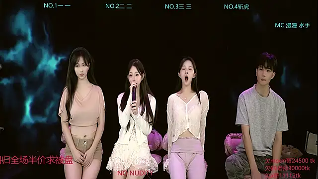 dqc666 online show from 04-21-26, 07:36