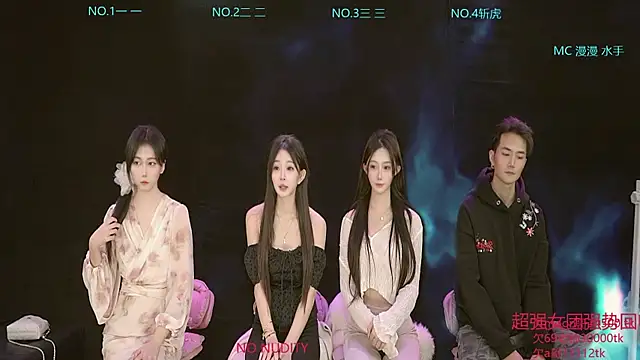 dqc666 online show from 04-22-26, 07:44