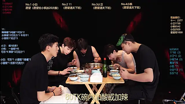 CH-YYDS-001 online show from 04-21-26, 12:33