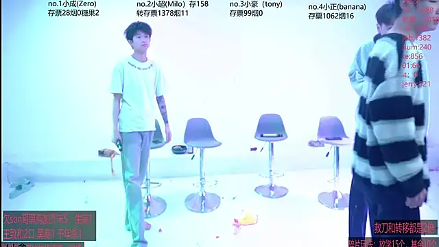 Woshididimen- online show from 04-21-26, 12:44