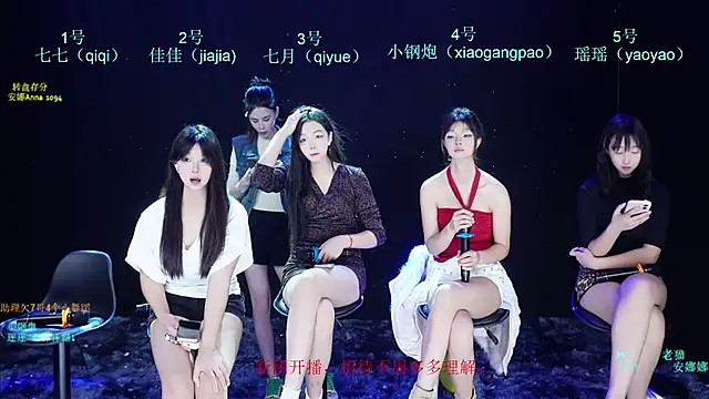 SJ-999 online show from 05-05-26, 03:31