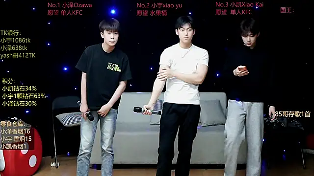 lucky-love888 online show from 05-03-26, 12:11