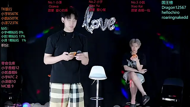 lucky-love888 online show from 05-22-26, 10:54