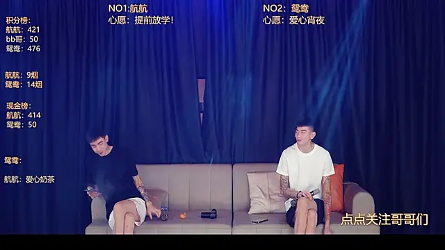 bad-boy9526 online show from 06-06-26, 01:05