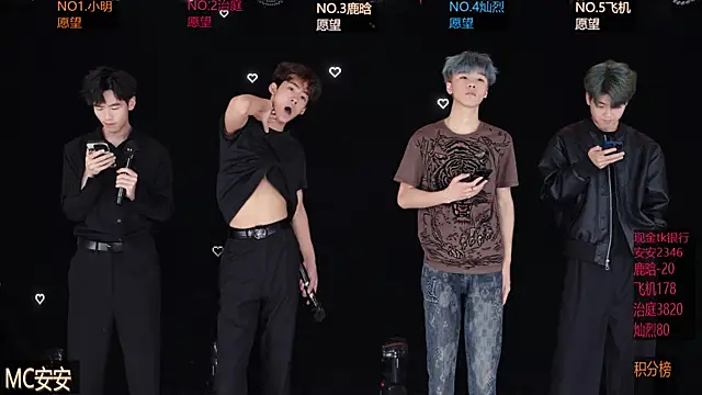 EXO-ONE online show from 05-19-26, 12:11