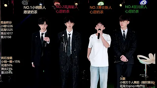 EXO-ONE online show from 06-17-26, 11:01
