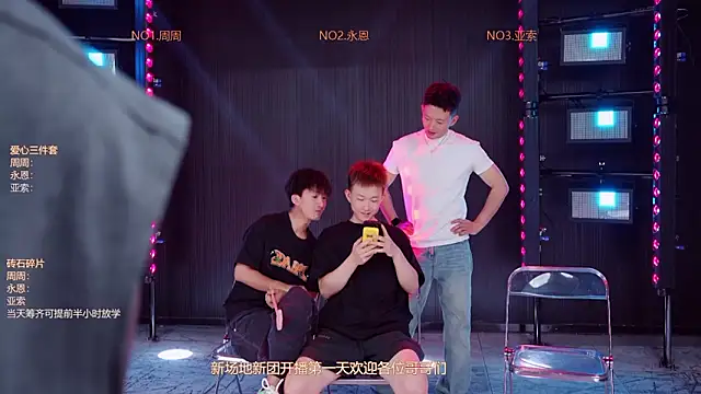 YD-Boy online show from 05-07-26, 01:27