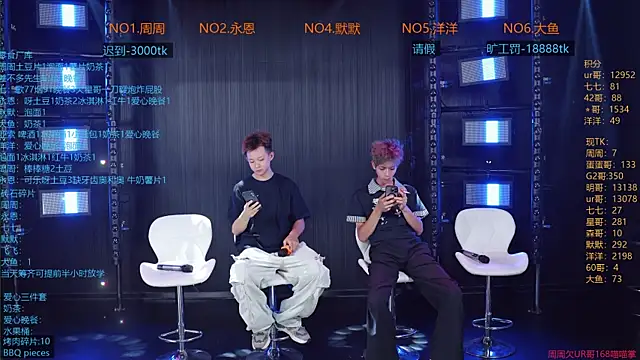 YD-Boy online show from 06-22-26, 03:25