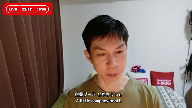 Snapshot of kazukota20 chatting on 06-05-26, 01:17 kazukota20 online show from 06-05-26, 01:17