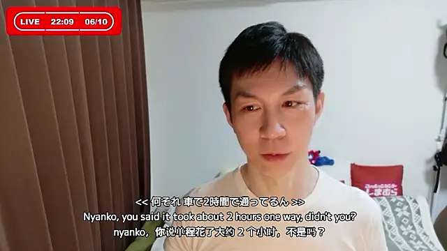 Snapshot of kazukota20 chatting on 06-10-26, 01:10 kazukota20 online show from 06-10-26, 01:10