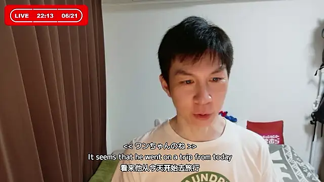 Snapshot of kazukota20 chatting on 06-21-26, 01:13 kazukota20 online show from 06-21-26, 01:13