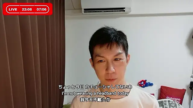 Snapshot of kazukota20 chatting on 07-06-26, 01:08 kazukota20 online show from 07-06-26, 01:08