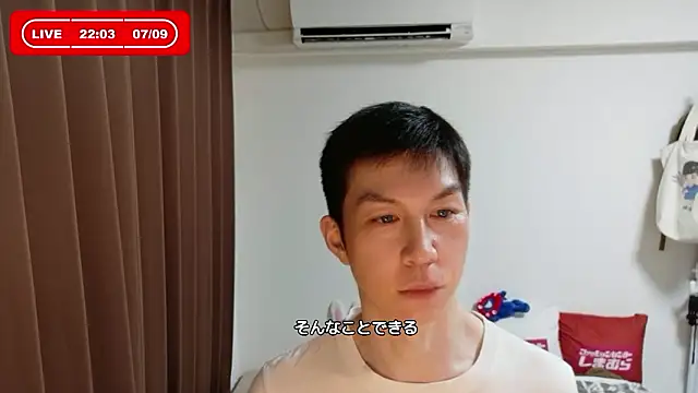 Snapshot of kazukota20 chatting on 07-09-26, 01:04 kazukota20 online show from 07-09-26, 01:04