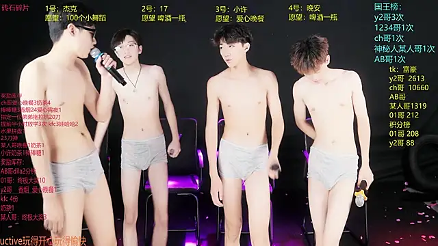 Snapshot of WildBoys-006 chatting on 06-03-26, 10:29 WildBoys-006 online show from 06-03-26, 10:29