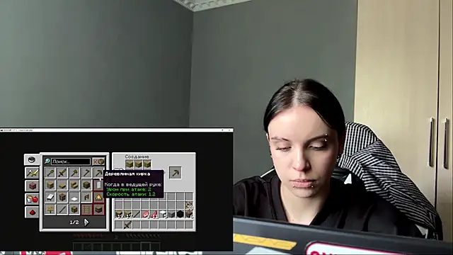illiebilish online show from 06-01-26, 07:43