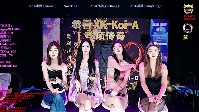 Snapshot of CH-6688 chatting on 06-21-26, 02:47 CH-6688 online show from 06-21-26, 02:47