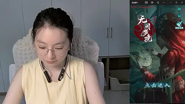 Snapshot of Erya-369 chatting on 05-28-26, 10:12 Erya-369 online show from 05-28-26, 10:12