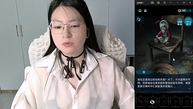Snapshot of Erya-369 chatting on 06-03-26, 12:41 Erya-369 online show from 06-03-26, 12:41