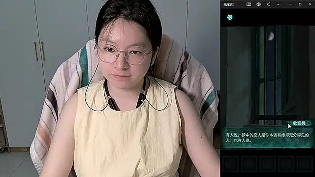 Snapshot of Erya-369 chatting on 07-16-26, 01:06 Erya-369 online show from 07-16-26, 01:06