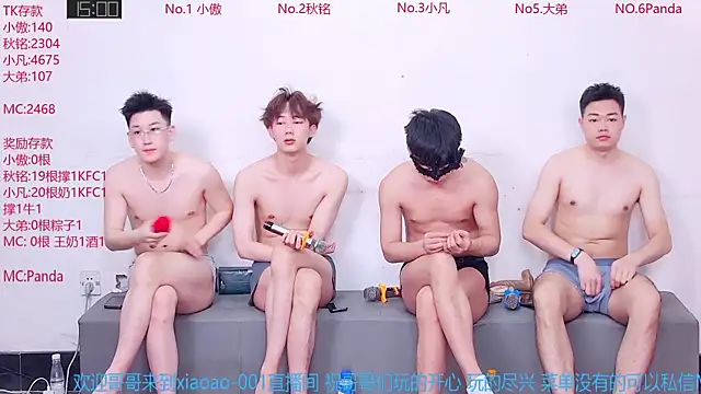 Snapshot of Xiaoao-001 chatting on 06-19-26, 06:07 Xiaoao-001 online show from 06-19-26, 06:07