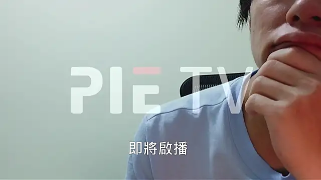 Snapshot of pie-001 chatting on 05-25-26, 01:28 pie-001 online show from 05-25-26, 01:28