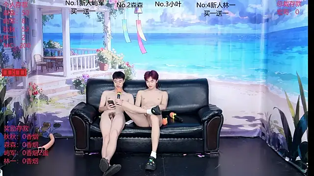 Snapshot of DYM-16888 chatting on 06-25-26, 05:12 DYM-16888 online show from 06-25-26, 05:12