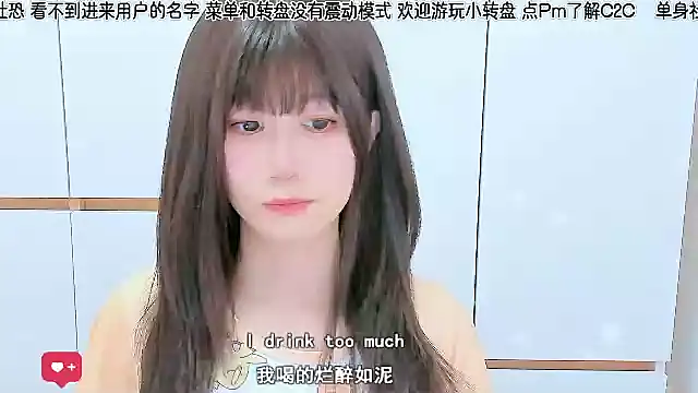 Snapshot of Sunflower_cute11 chatting on 06-11-26, 12:43 Sunflower cute11 online show from 06-11-26, 12:43