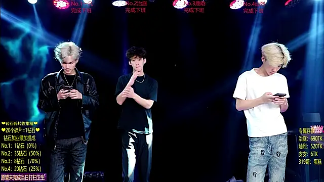 Snapshot of Exo-cbo chatting on 06-27-26, 01:06 Exo-cbo online show from 06-27-26, 01:06
