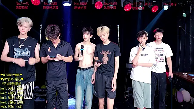 Snapshot of Exo-cbo chatting on 07-07-26, 01:26 Exo-cbo online show from 07-07-26, 01:26