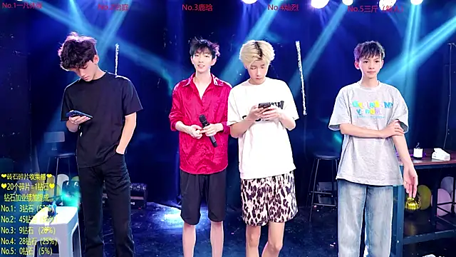 Snapshot of Exo-cbo chatting on 07-08-26, 01:59 Exo-cbo online show from 07-08-26, 01:59