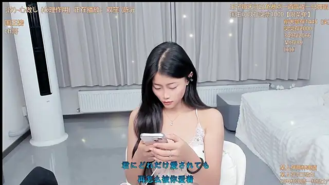 Snapshot of Momolith_924 chatting on 06-03-26, 01:03 Momolith 924 online show from 06-03-26, 01:03